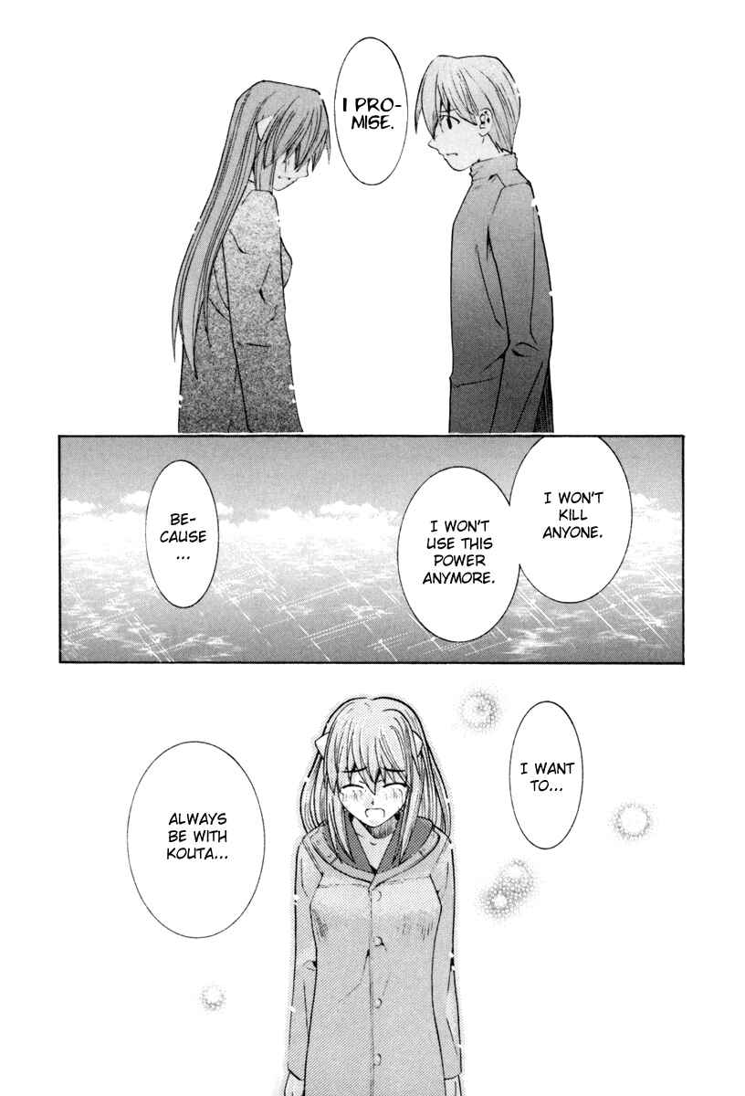 Page 19 Chapter 99 Elfen Lied