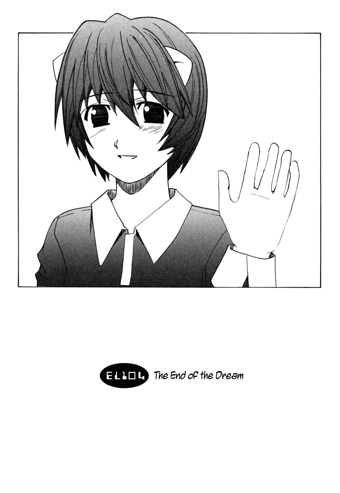 Page 1 Chapter 104 Elfen Lied