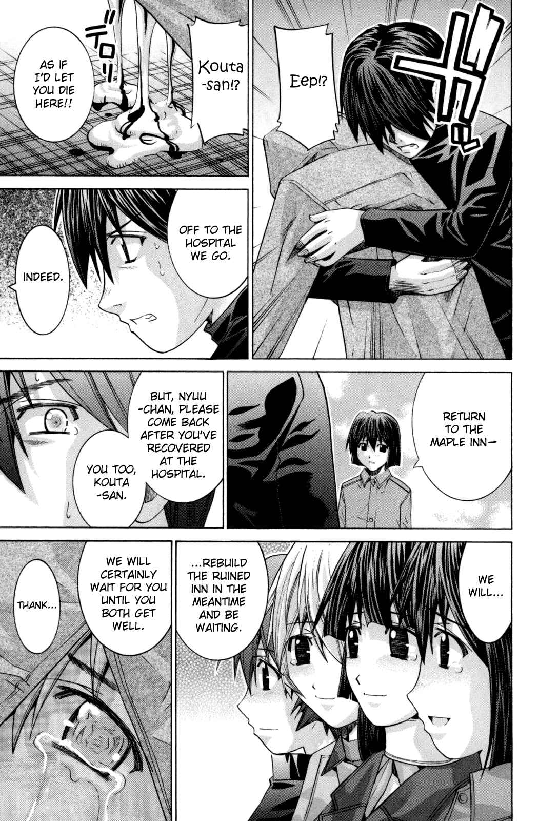 Page 19 Chapter 104 Elfen Lied