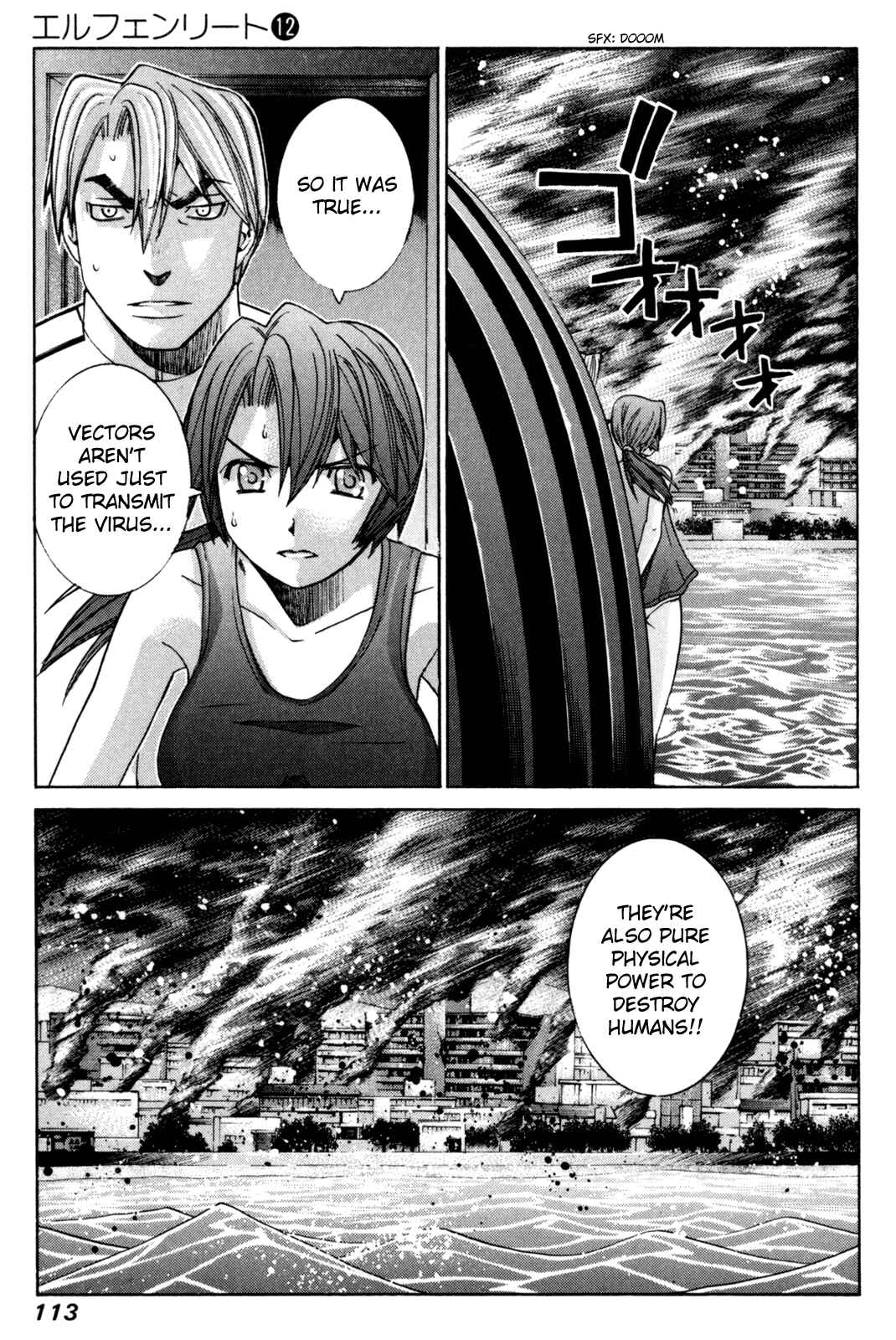 Page 3 Chapter 104 Elfen Lied