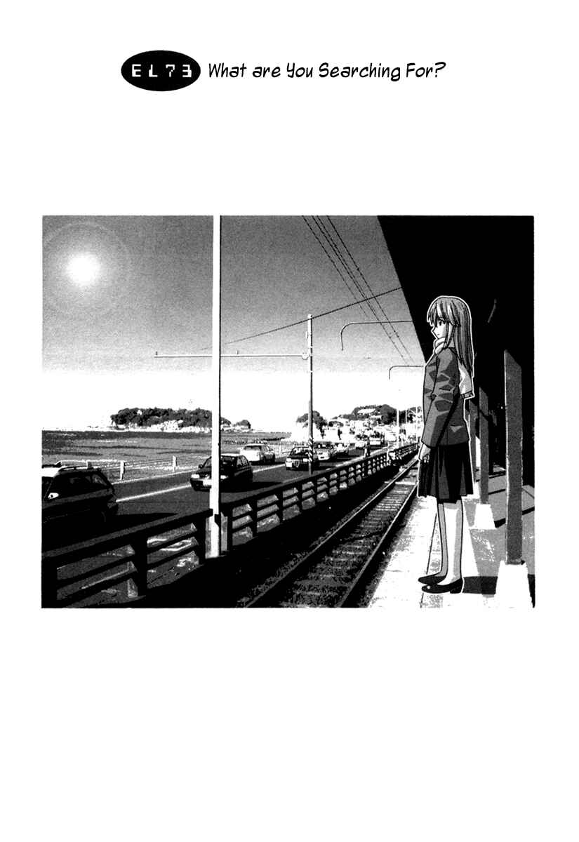 Page 1 Chapter 73 Elfen Lied