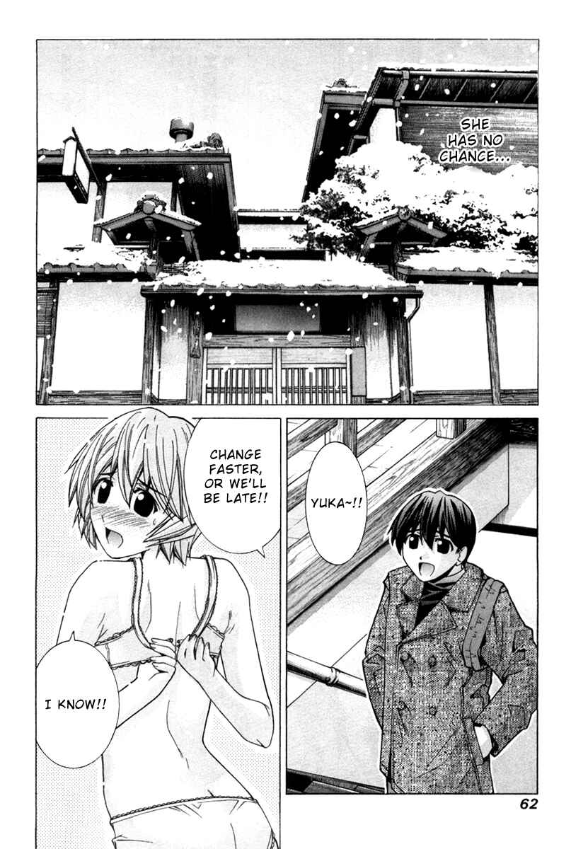 Page 14 Chapter 73 Elfen Lied