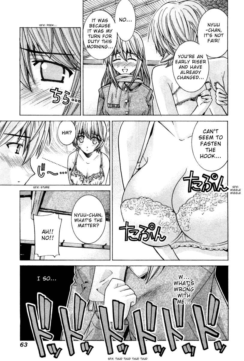 Page 15 Chapter 73 Elfen Lied