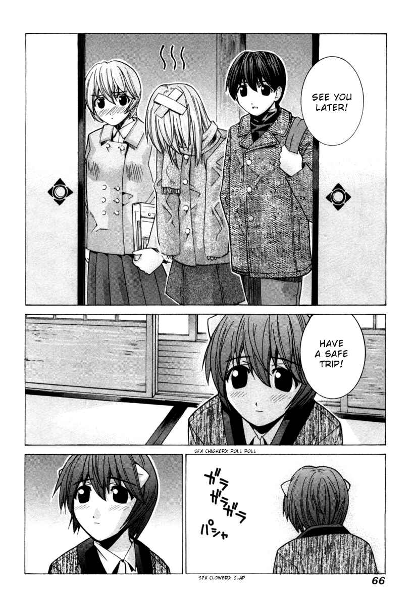 Page 18 Chapter 73 Elfen Lied