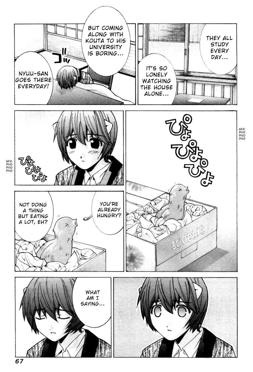 Page 19 Chapter 73 Elfen Lied