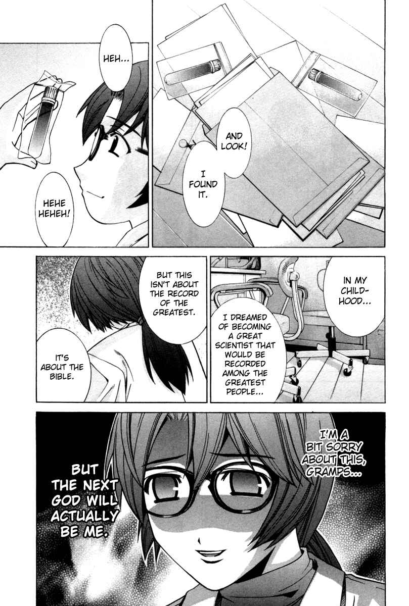 Page 31 Chapter 73 Elfen Lied