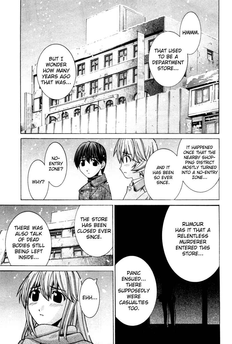 Page 33 Chapter 73 Elfen Lied