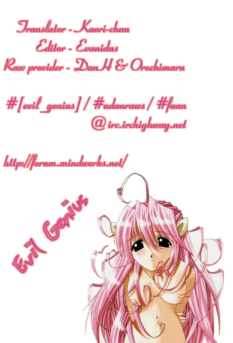Page 19 Chapter 23 Elfen Lied