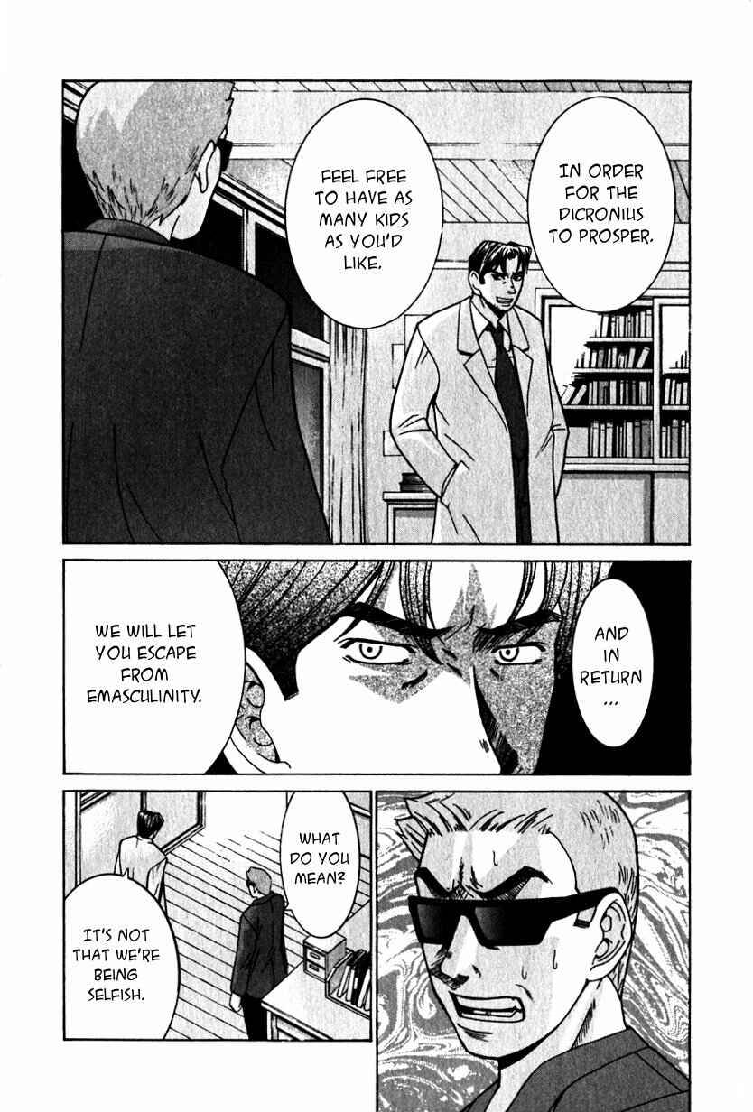Page 2 Chapter 23 Elfen Lied