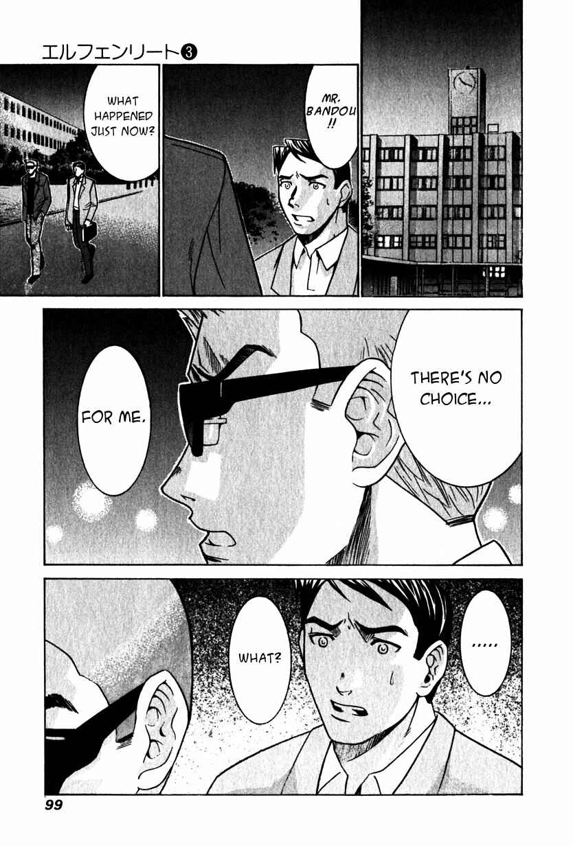 Page 7 Chapter 23 Elfen Lied