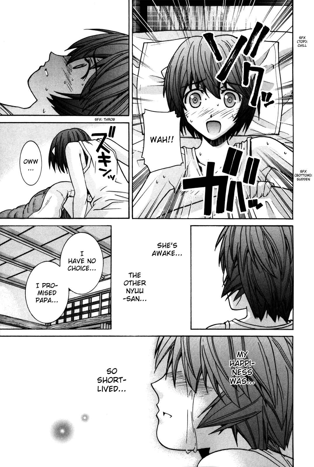 Page 10 Chapter 76 Elfen Lied