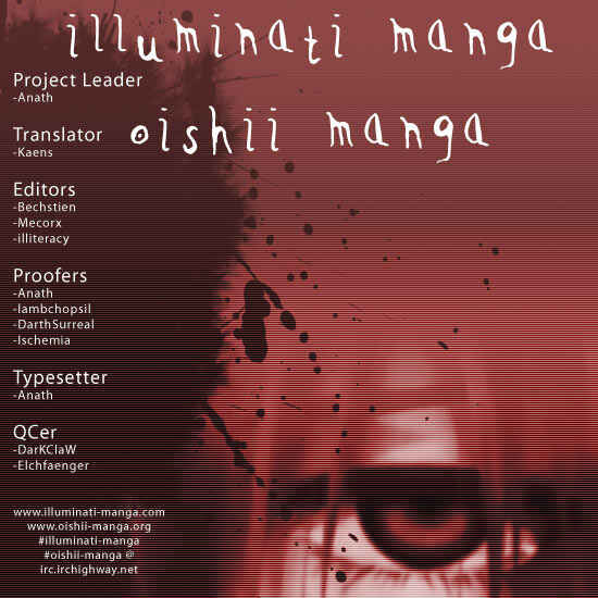 Page 46 Chapter 76 Elfen Lied
