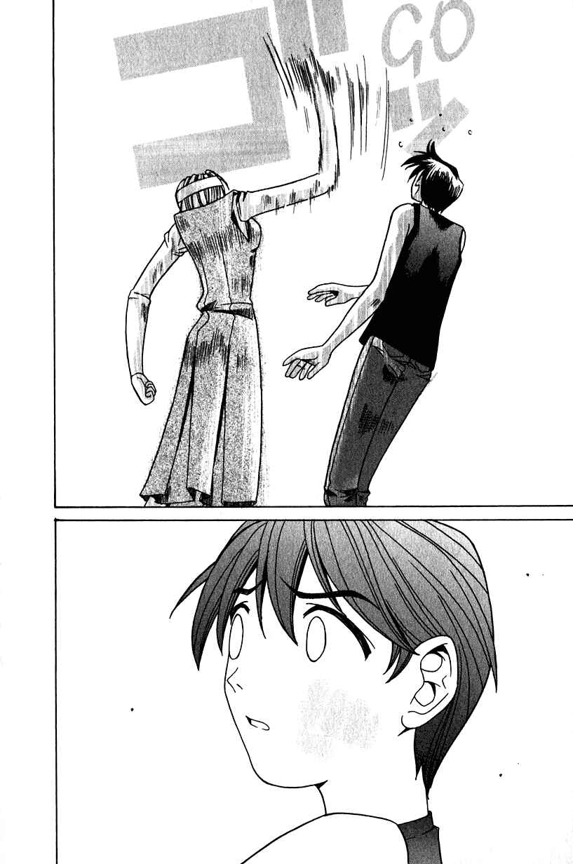 Page 11 Chapter 8 Elfen Lied