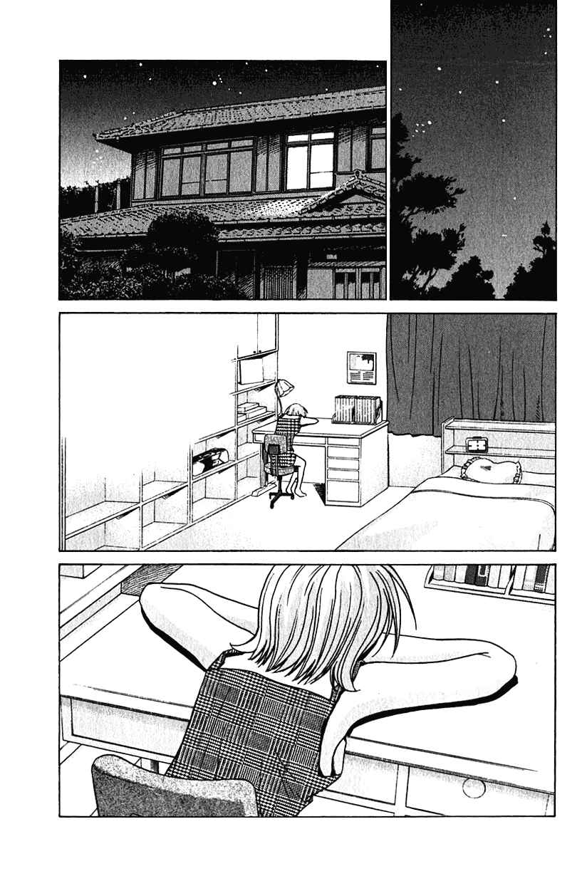 Page 15 Chapter 8 Elfen Lied