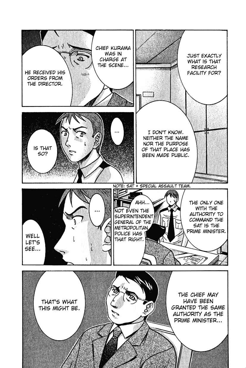 Page 16 Chapter 17 Elfen Lied
