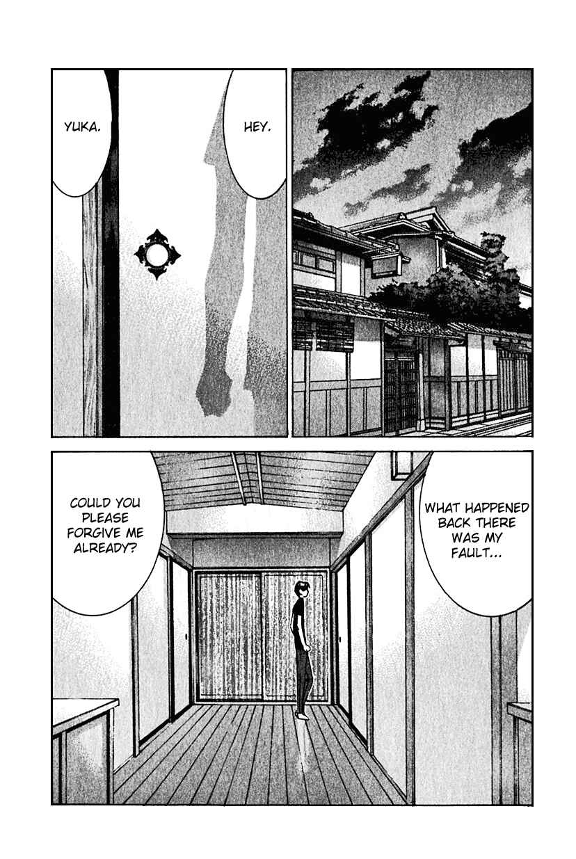 Page 2 Chapter 17 Elfen Lied
