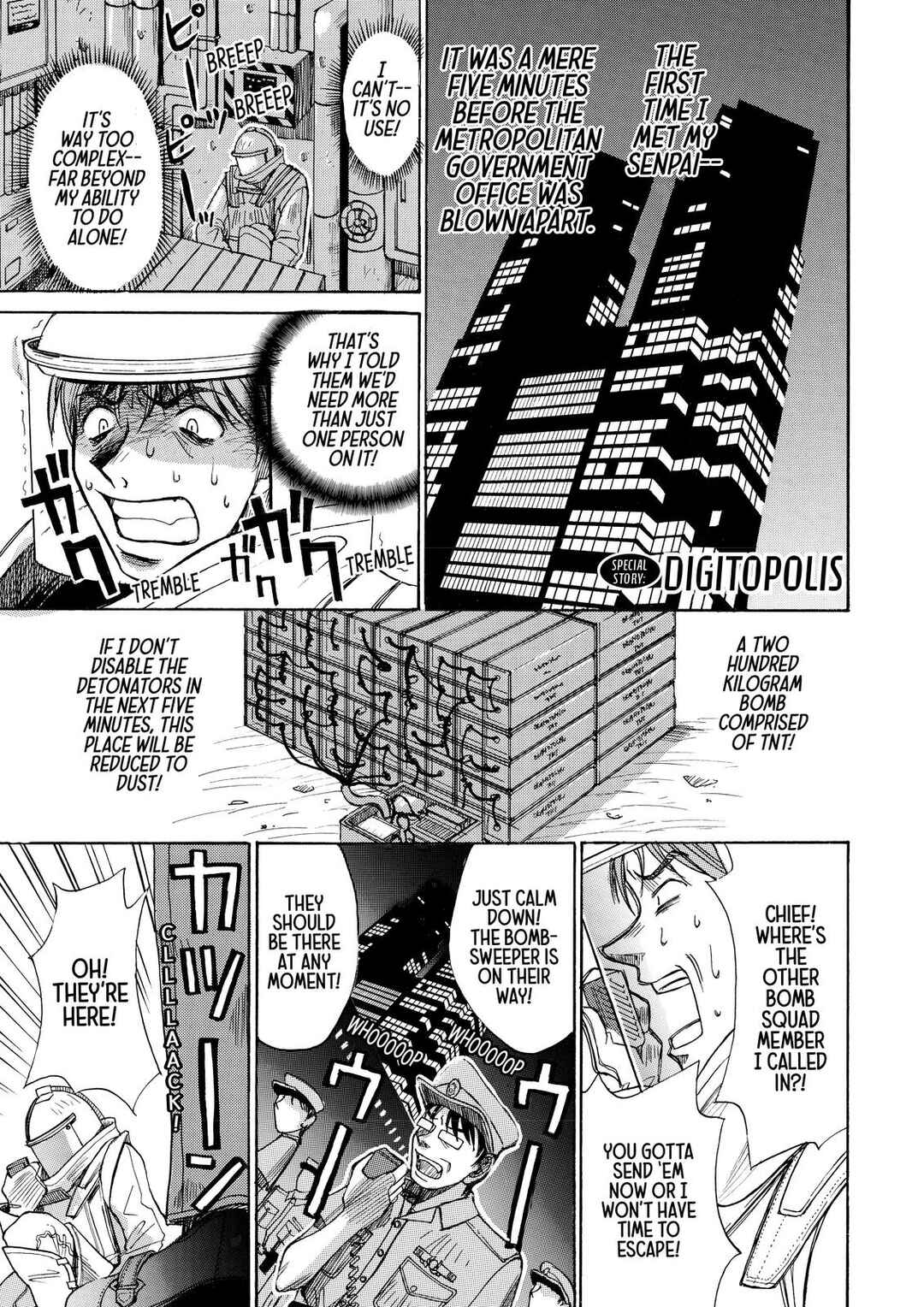 Page 1 Chapter 17.5 Elfen Lied