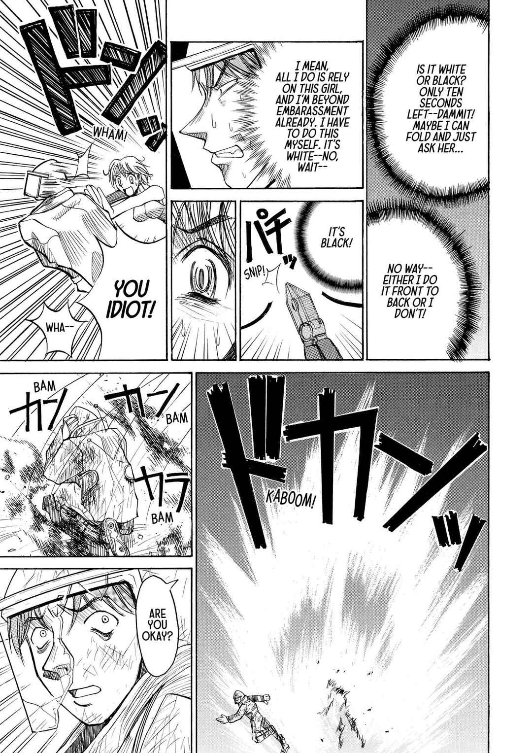 Page 15 Chapter 17.5 Elfen Lied