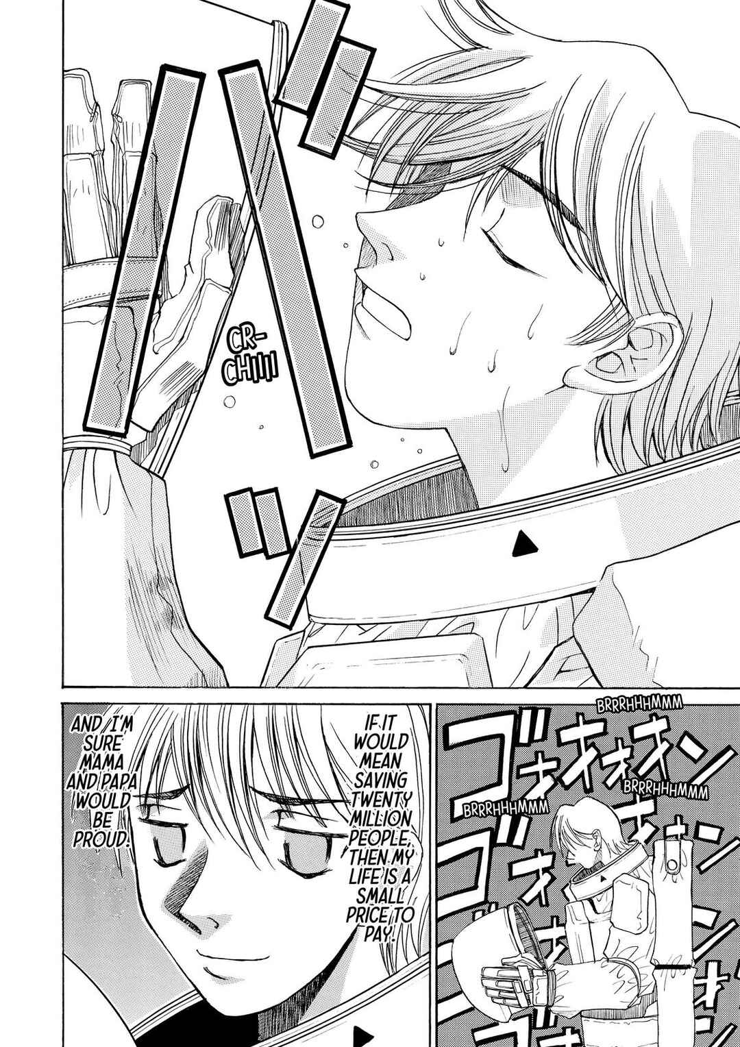 Page 26 Chapter 17.5 Elfen Lied