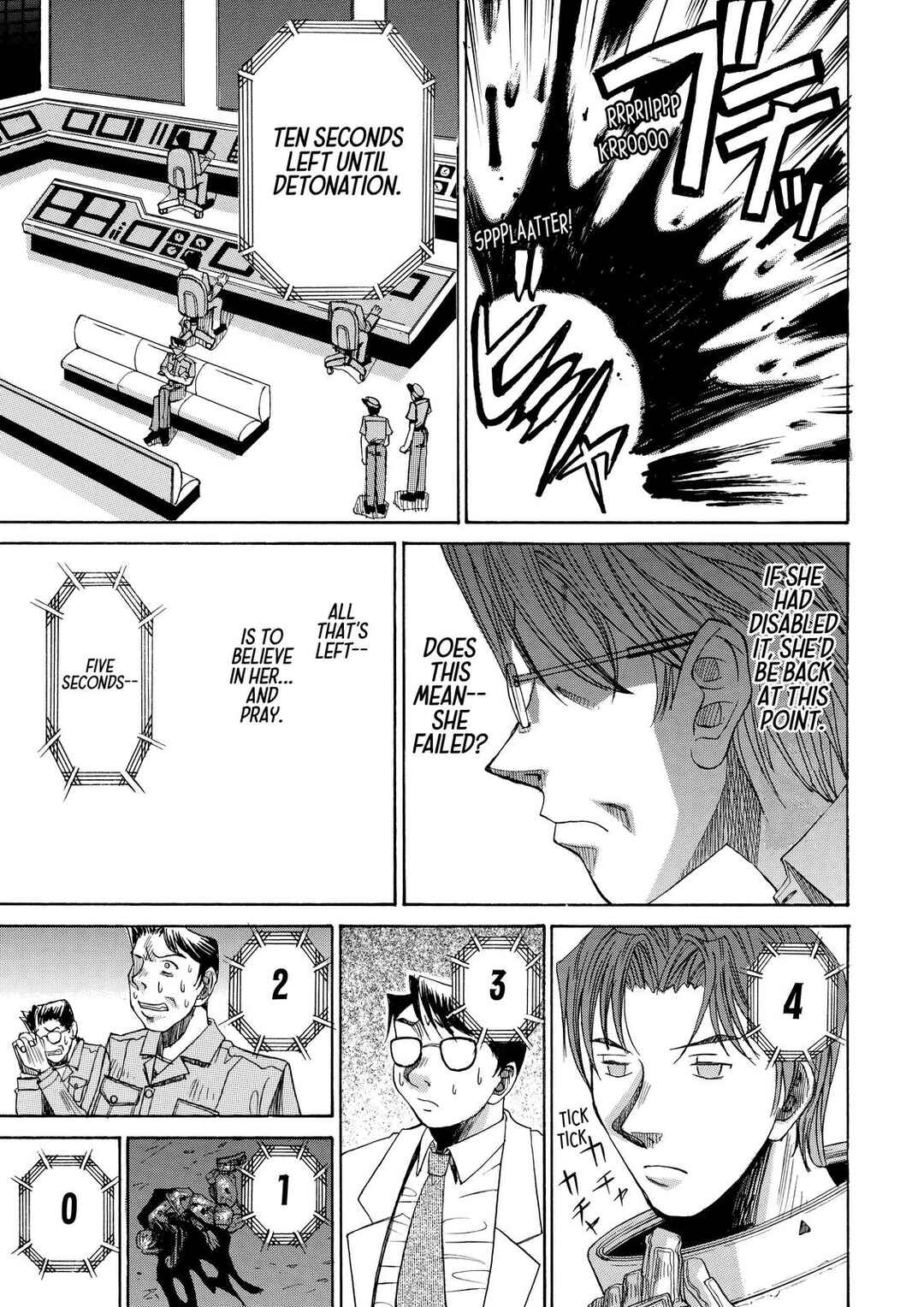 Page 33 Chapter 17.5 Elfen Lied