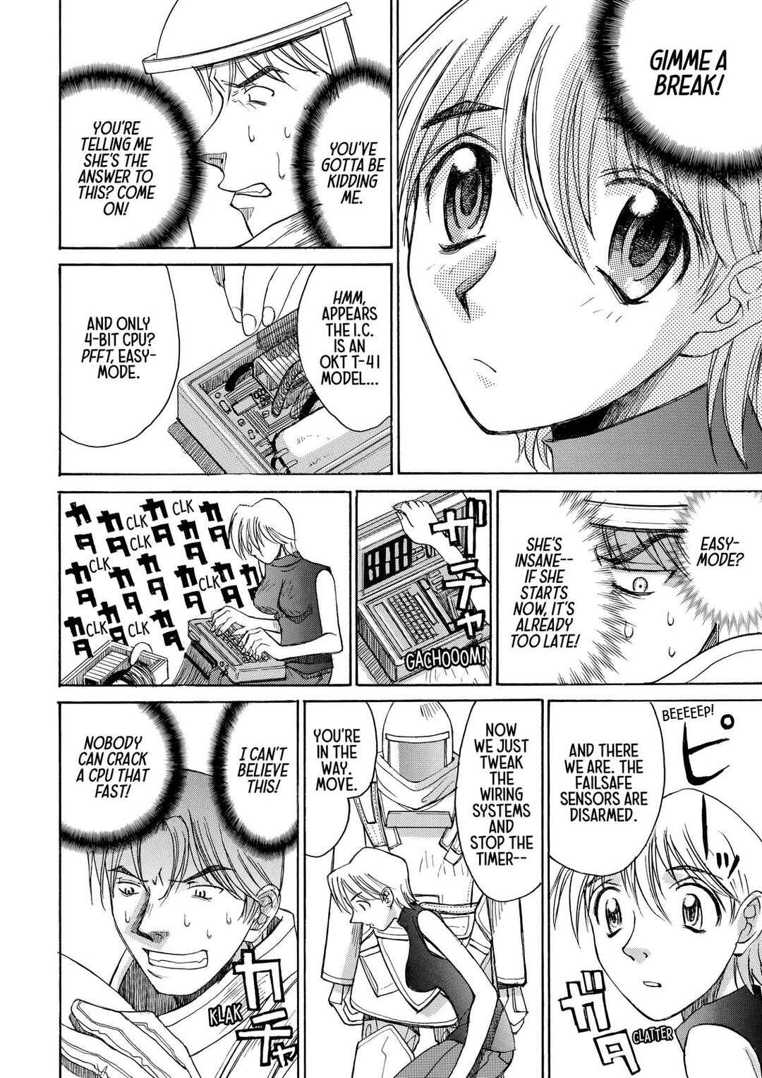 Page 4 Chapter 17.5 Elfen Lied