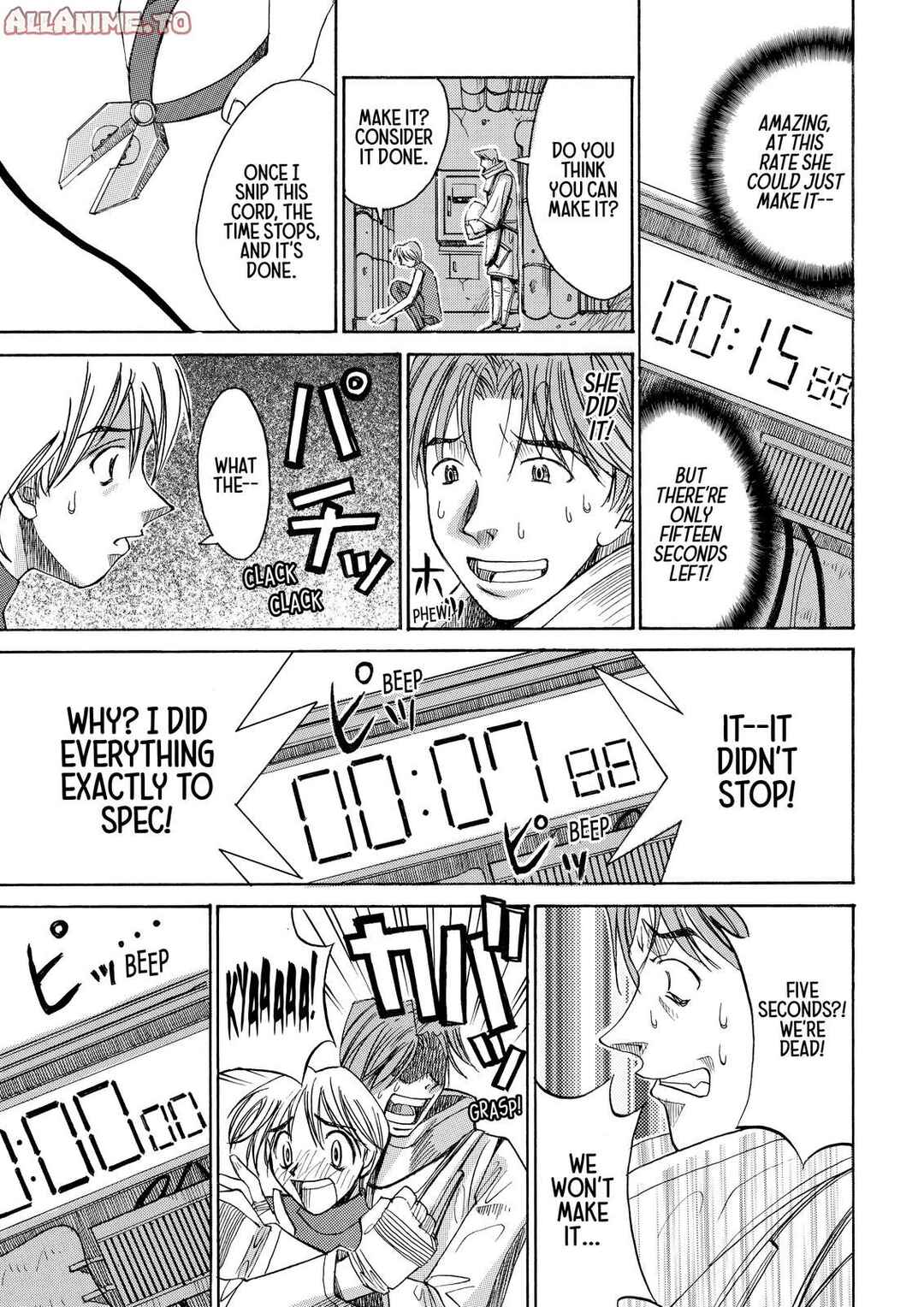 Page 5 Chapter 17.5 Elfen Lied