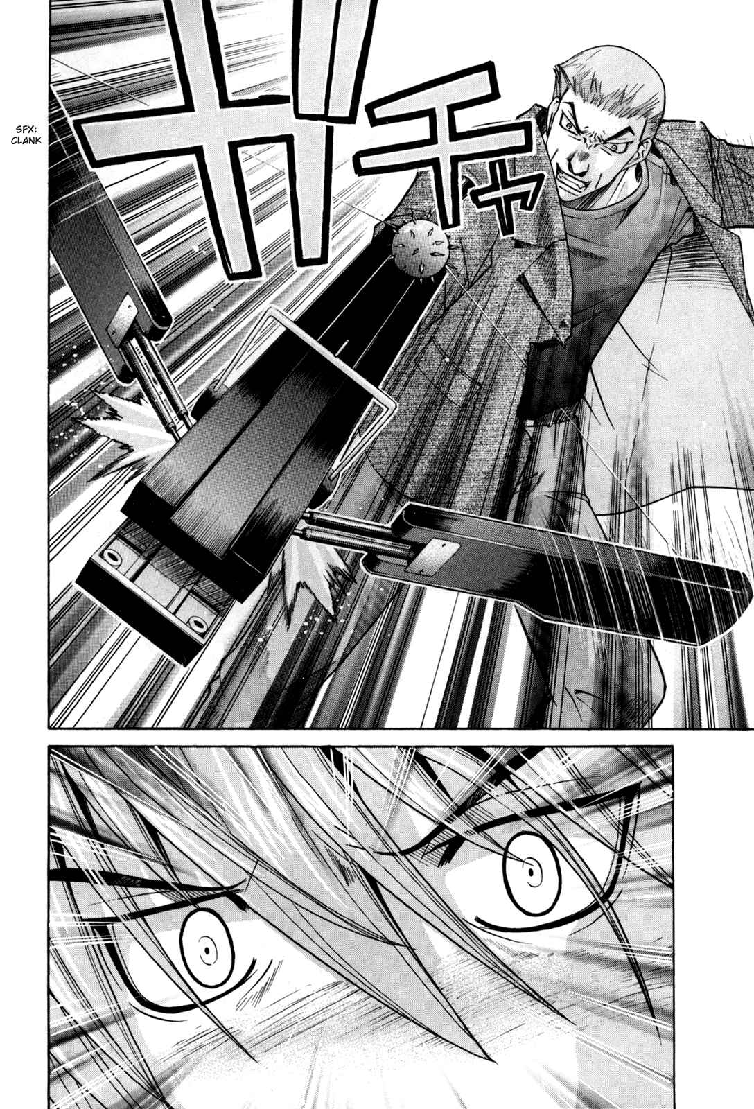 Page 12 Chapter 77 Elfen Lied