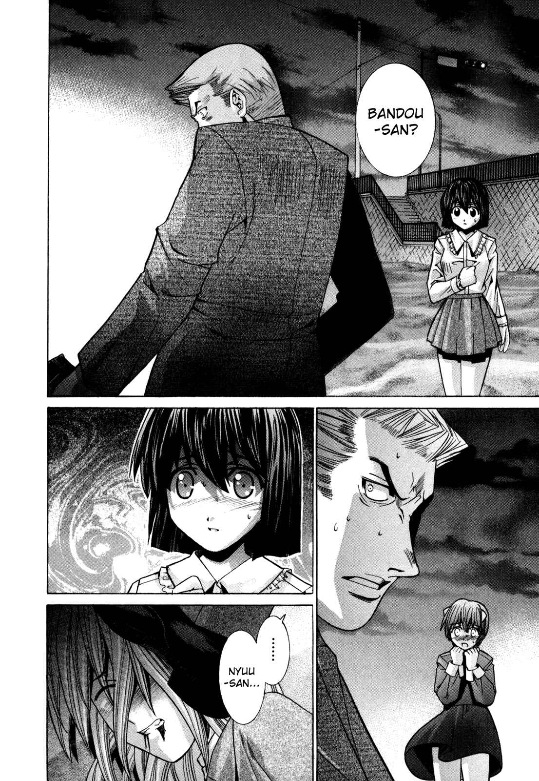 Page 16 Chapter 77 Elfen Lied