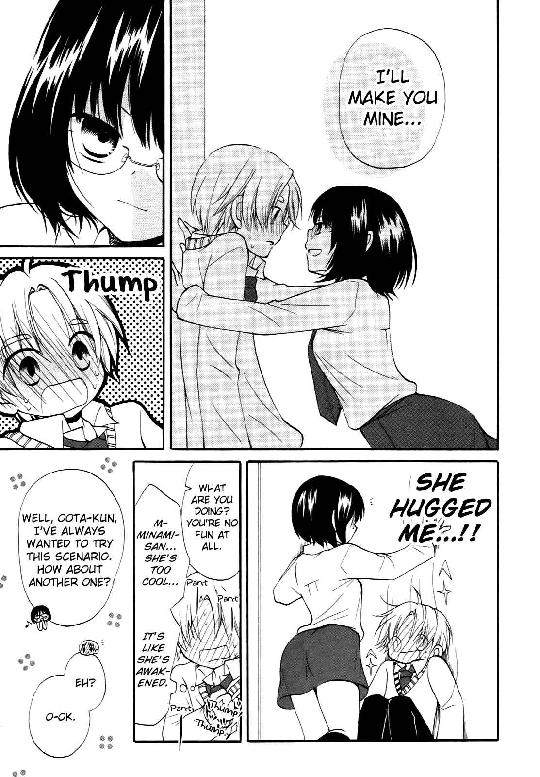Page 10 Chapter 14 Hatsukiai
