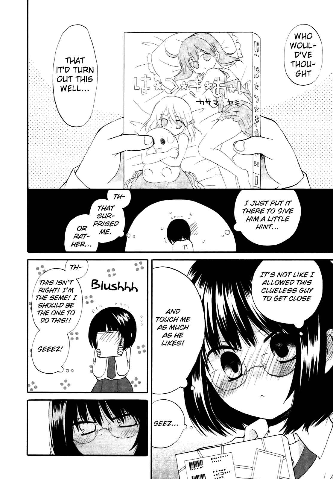 Page 19 Chapter 14 Hatsukiai