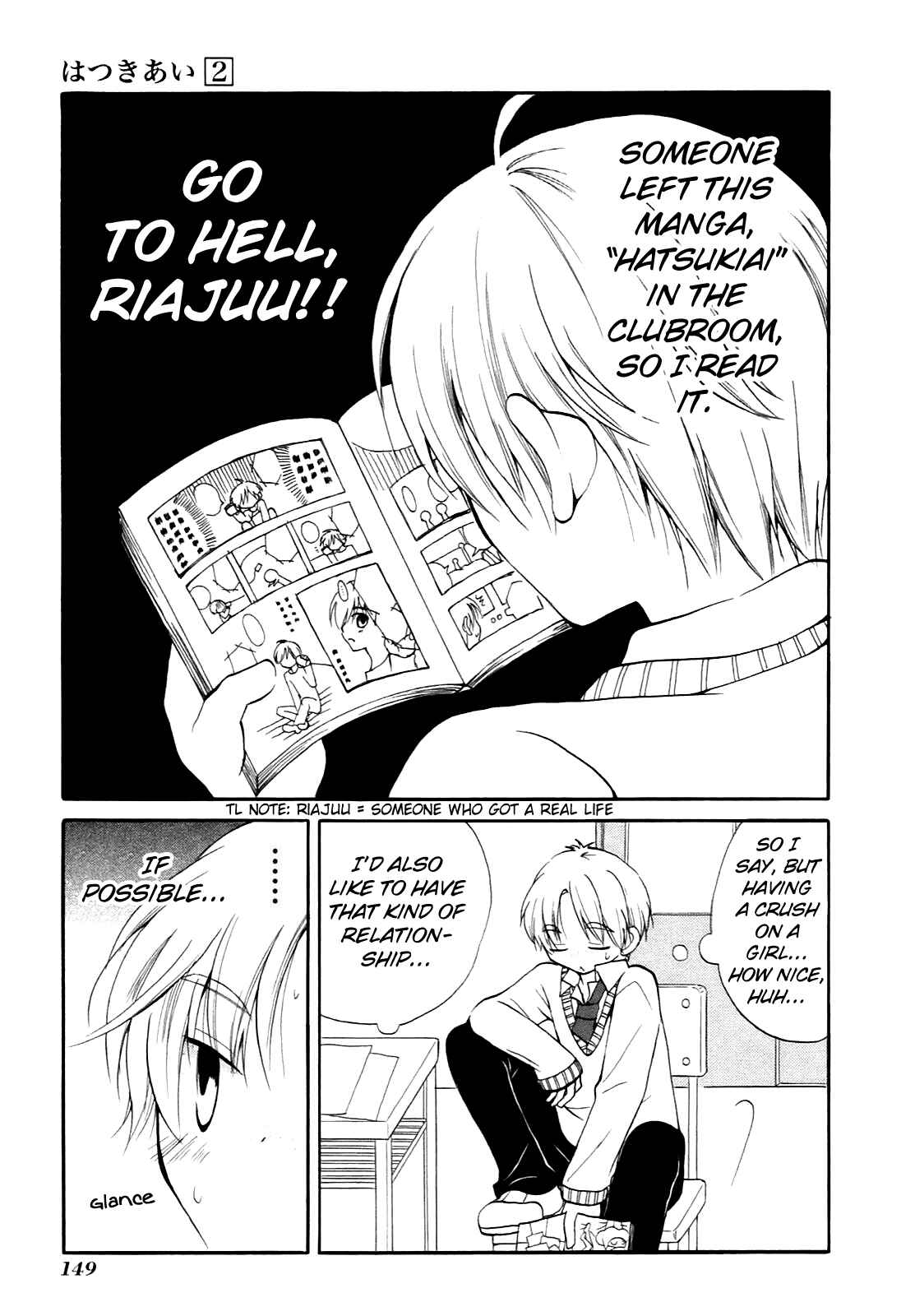 Page 2 Chapter 14 Hatsukiai