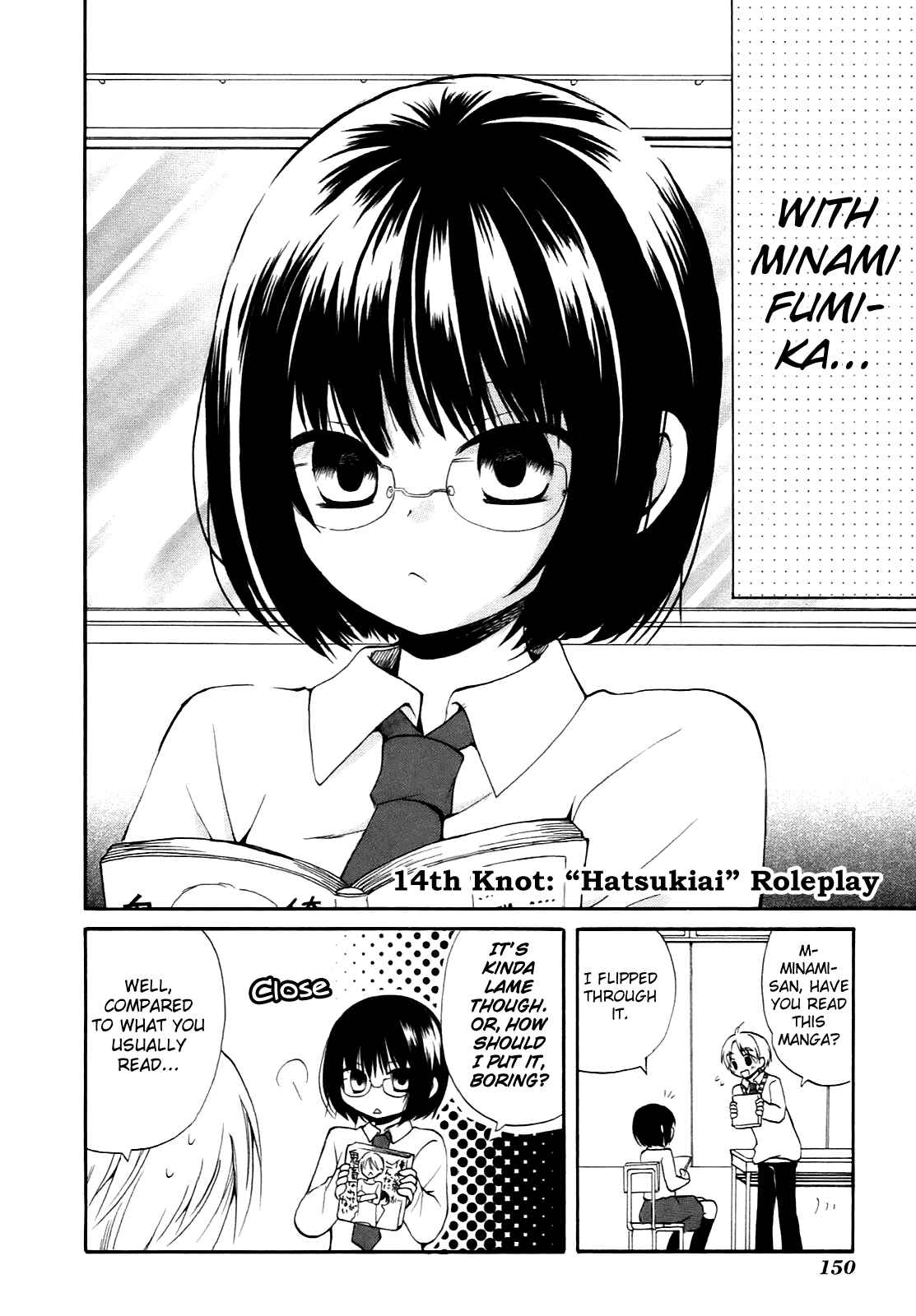 Page 3 Chapter 14 Hatsukiai