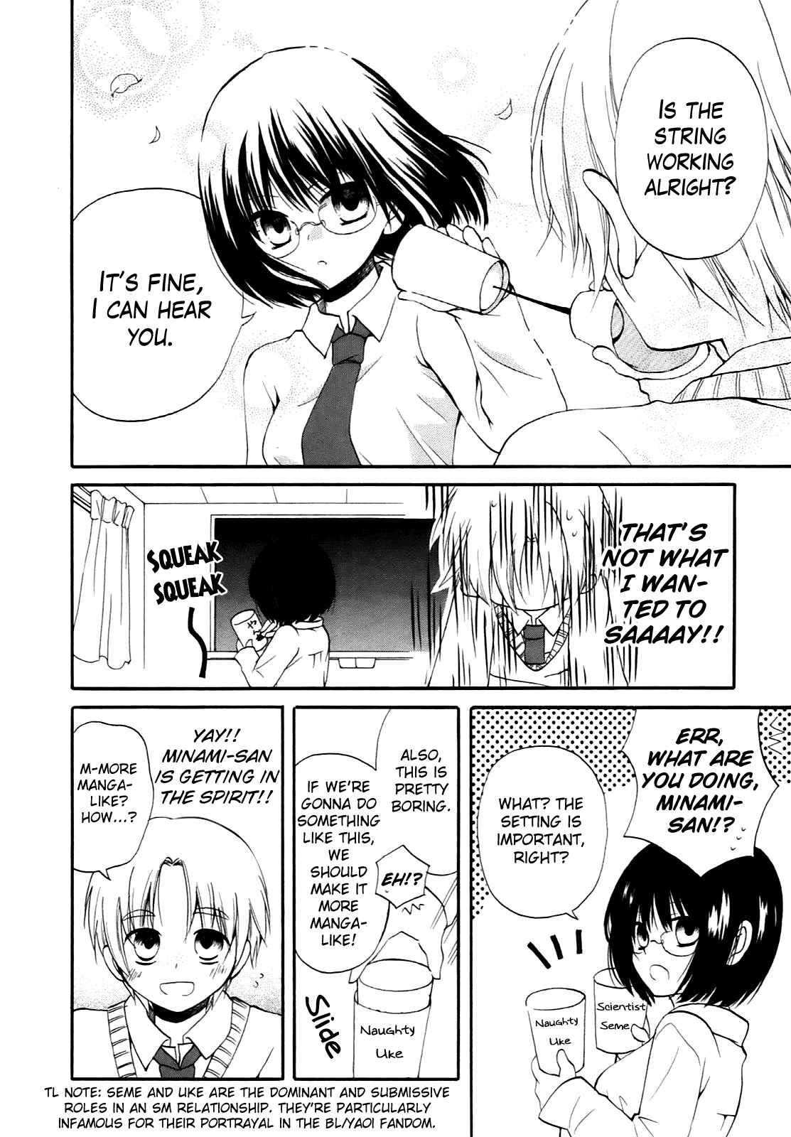 Page 5 Chapter 14 Hatsukiai