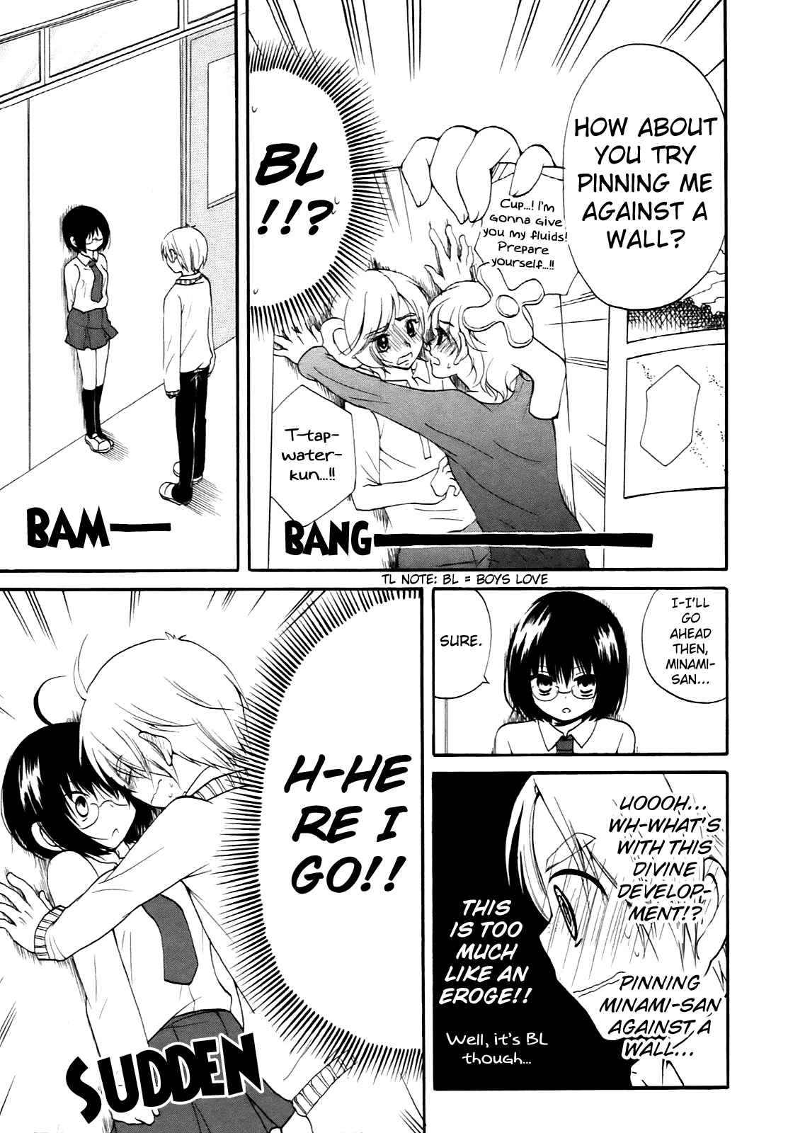 Page 6 Chapter 14 Hatsukiai