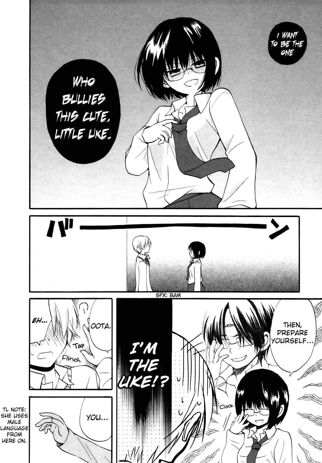 Page 9 Chapter 14 Hatsukiai