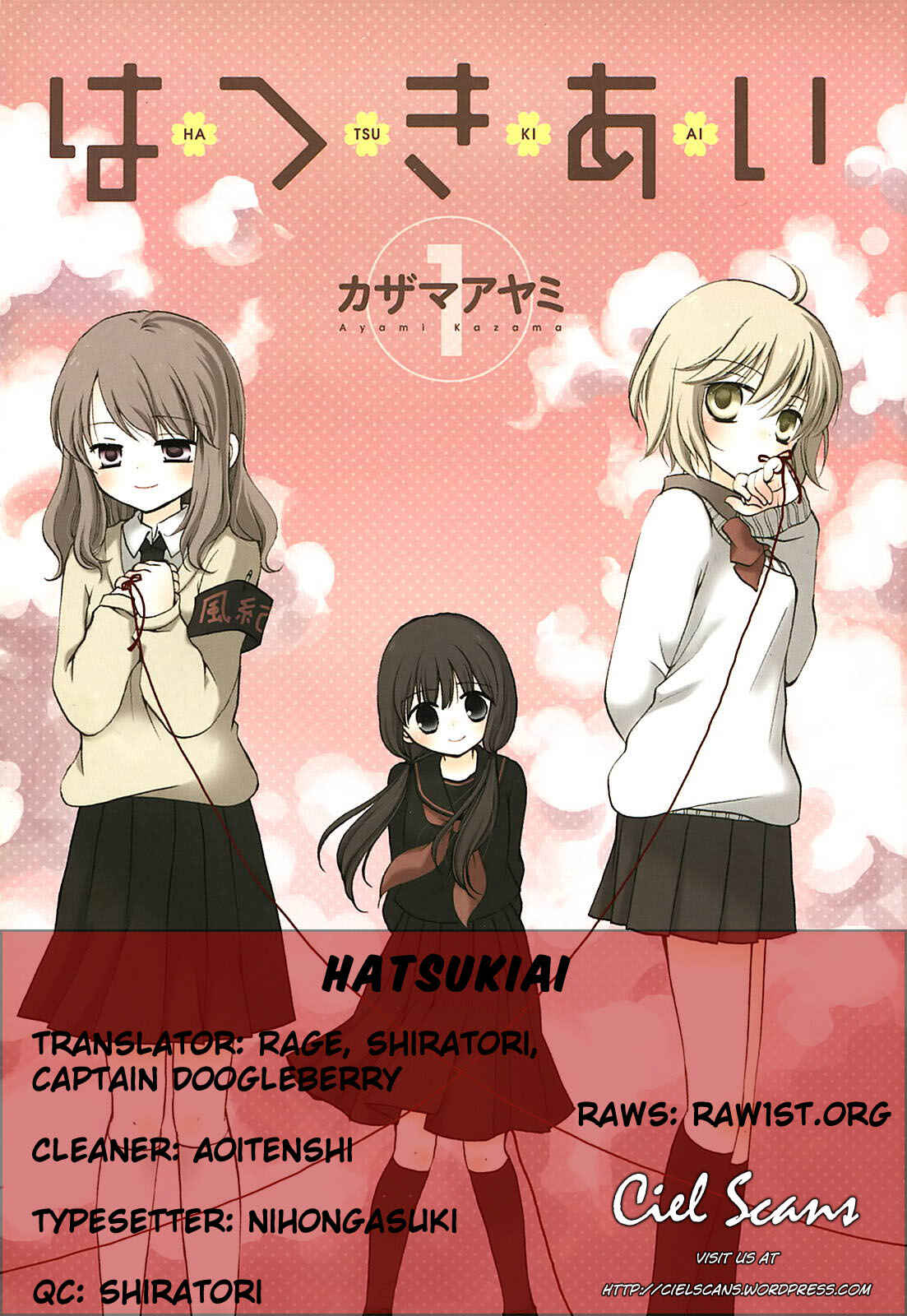 Page 1 Chapter 11 Hatsukiai