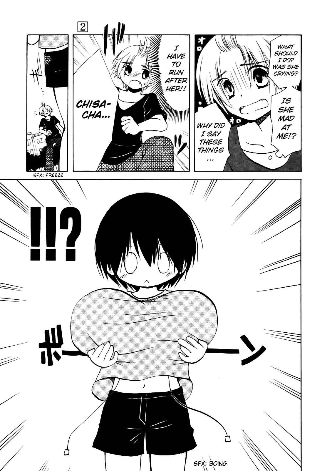 Page 14 Chapter 11 Hatsukiai