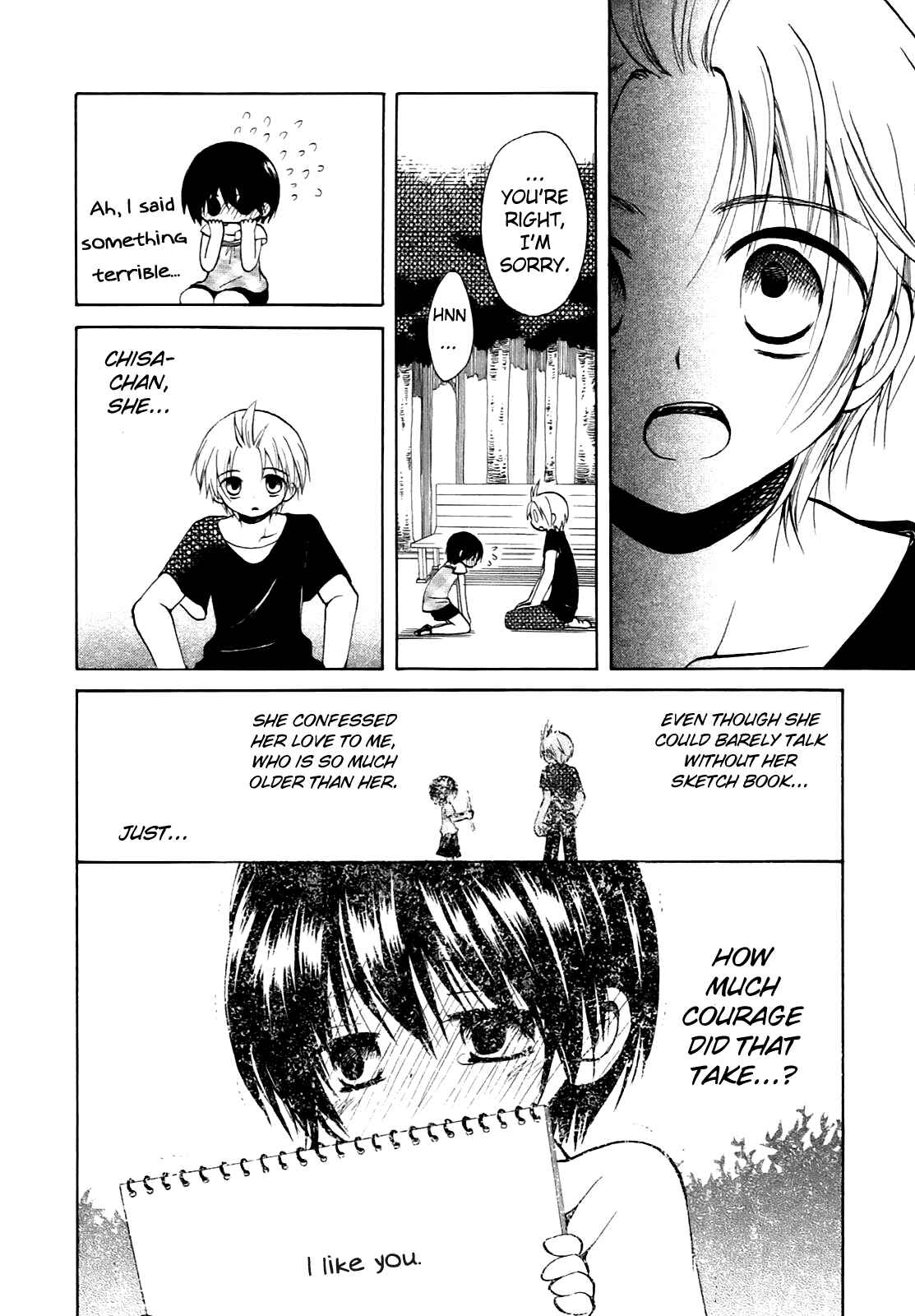 Page 19 Chapter 11 Hatsukiai