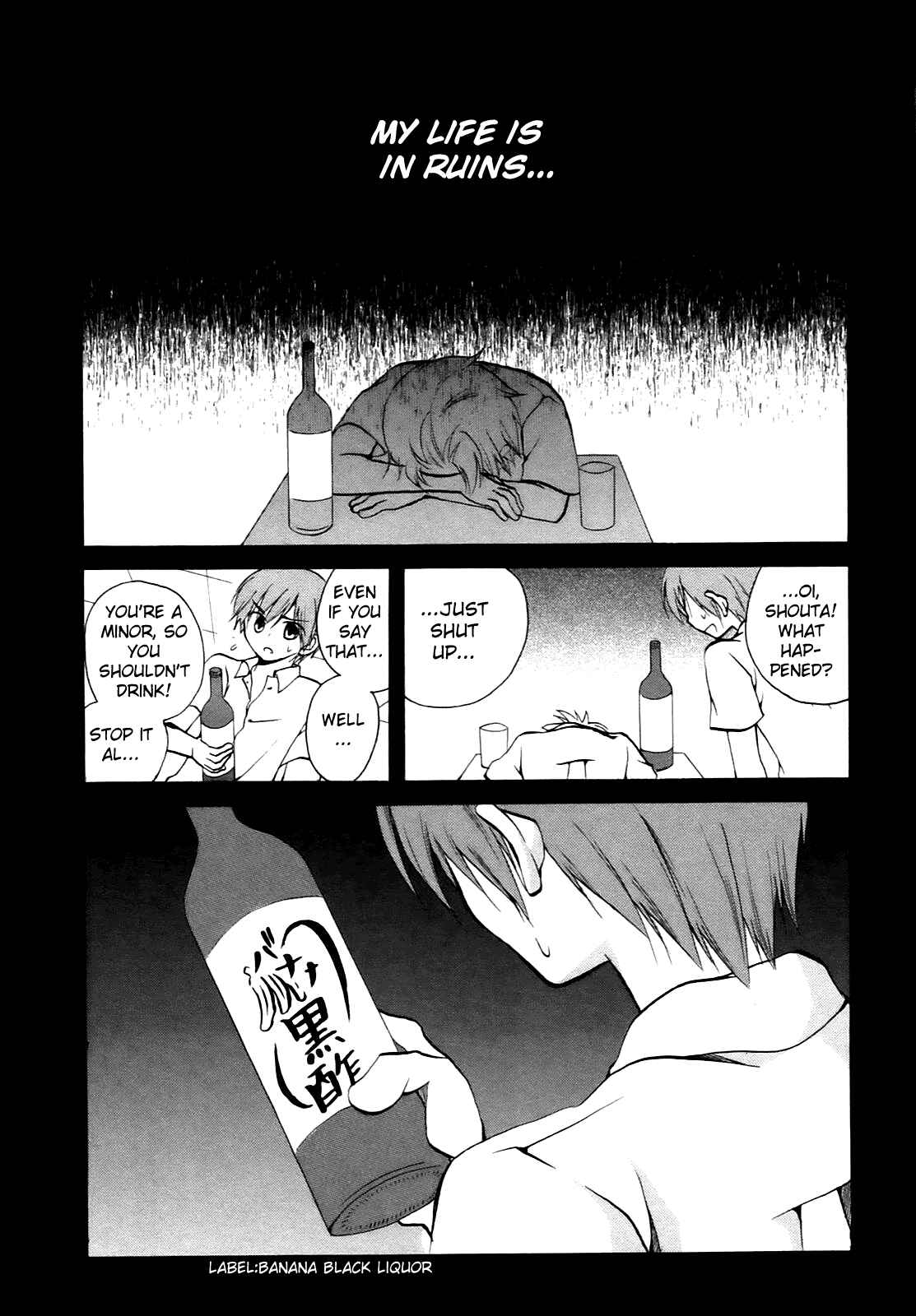 Page 2 Chapter 11 Hatsukiai