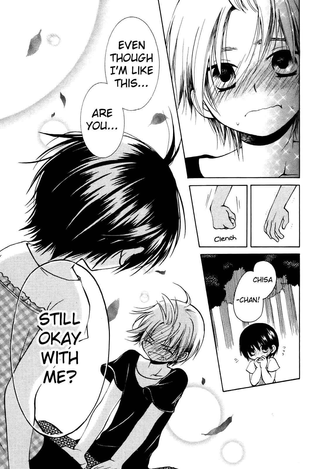 Page 20 Chapter 11 Hatsukiai