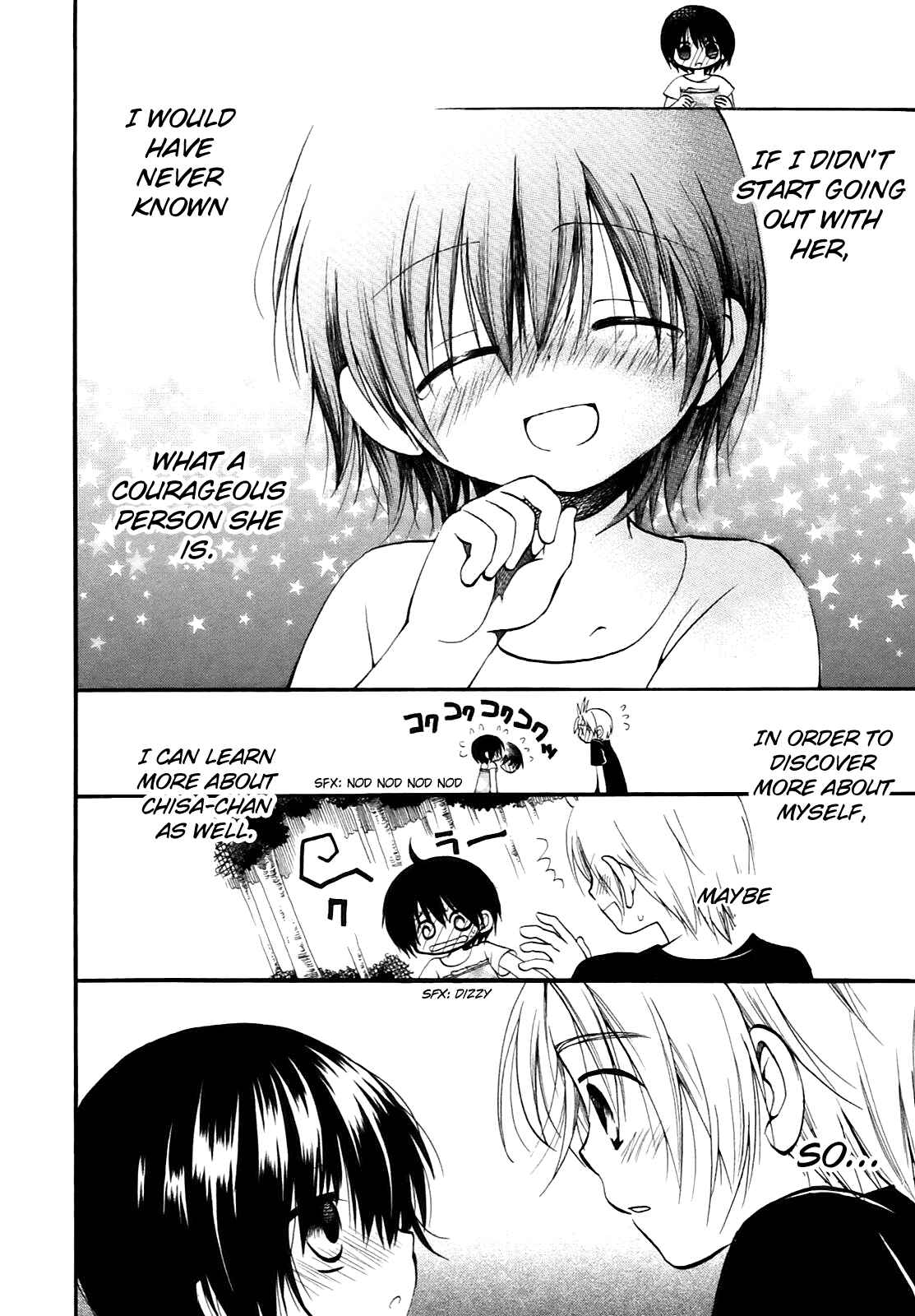 Page 21 Chapter 11 Hatsukiai