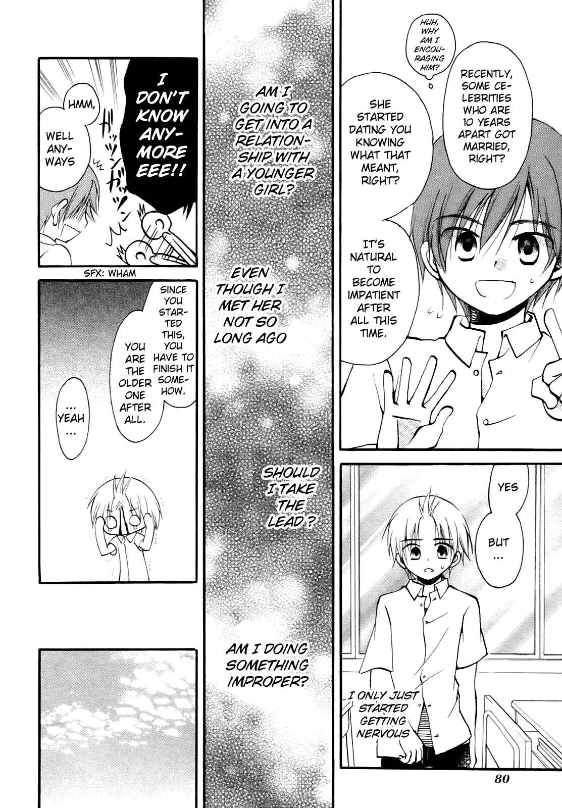Page 5 Chapter 11 Hatsukiai