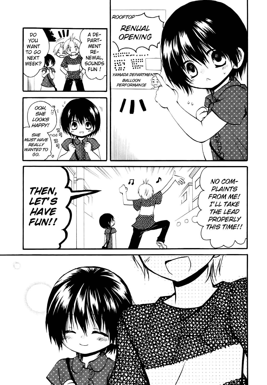 Page 8 Chapter 11 Hatsukiai