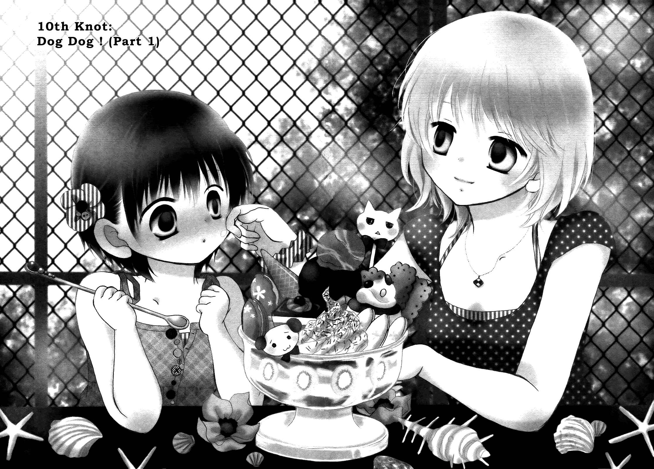 Page 3 Chapter 10 Hatsukiai