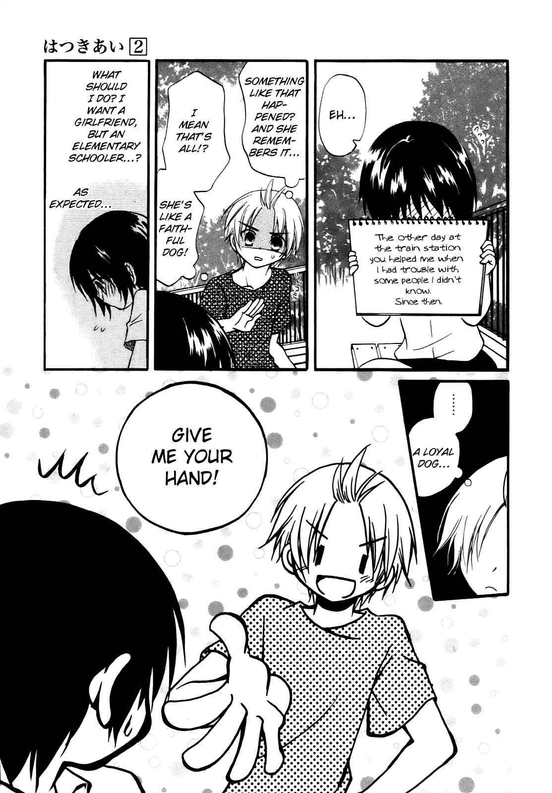 Page 9 Chapter 10 Hatsukiai