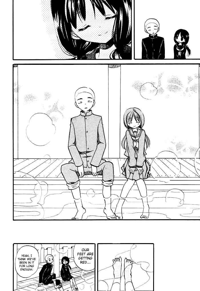 Page 12 Chapter 4 Hatsukiai