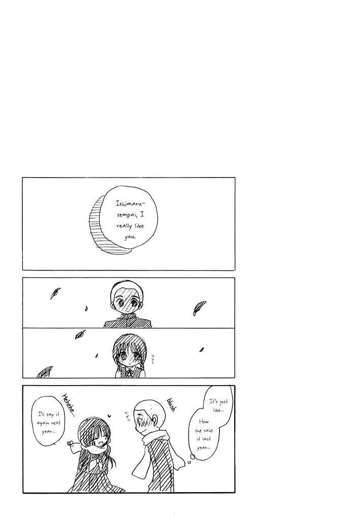 Page 21 Chapter 4 Hatsukiai