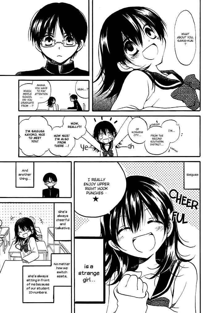 Page 12 Chapter 3 Hatsukiai