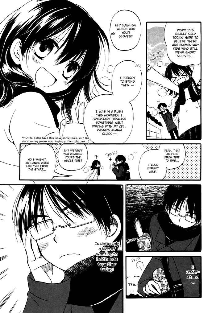 Page 4 Chapter 3 Hatsukiai