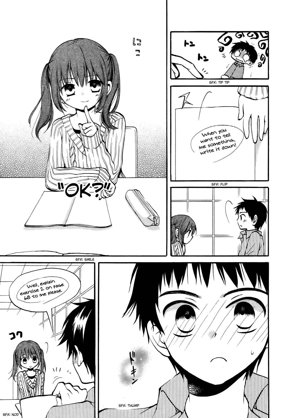 Page 6 Chapter 13 Hatsukiai